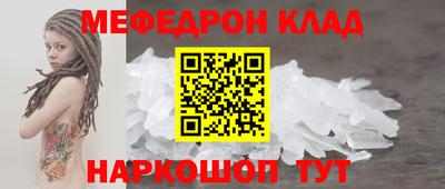 mdma Моздок