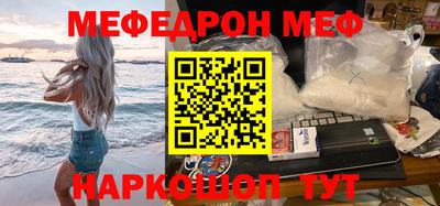 прущие крисы Можга
