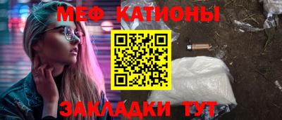 прущие крисы Можга