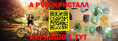 бутик Можайск