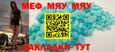 прущие крисы Можга