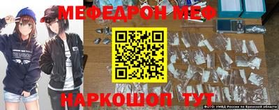 бутик Можайск