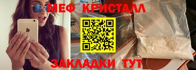прущие крисы Можга