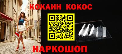 бутик Можайск