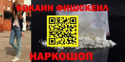 бутик Можайск