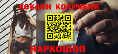 бутик Можайск