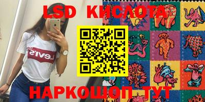 бутик Можайск