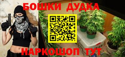 бутик Можайск