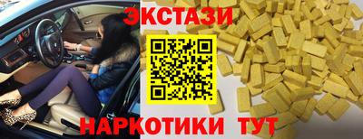 mdma Моздок