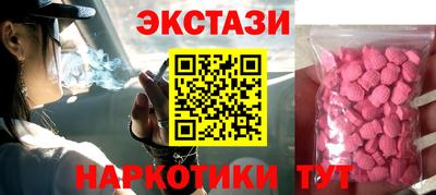 бутик Можайск