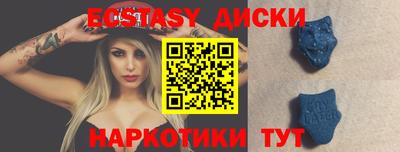 прущие крисы Можга