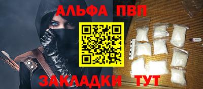бутик Можайск