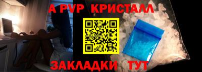 прущие крисы Можга
