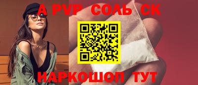 прущие крисы Можга