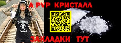 бутик Можайск