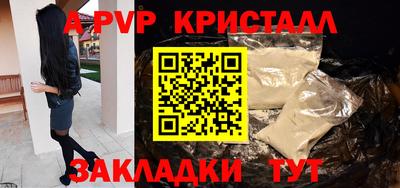 прущие крисы Можга