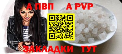 бутик Можайск