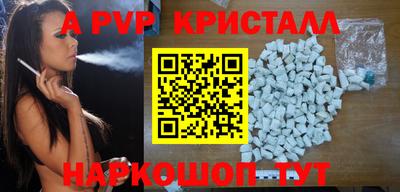 прущие крисы Можга