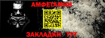 бутик Можайск