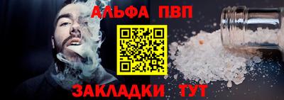 прущие крисы Можга