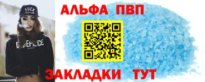 прущие крисы Можга