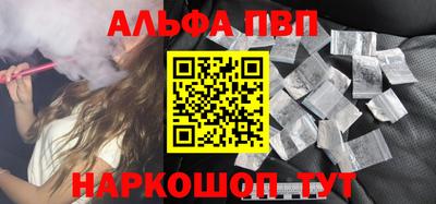 бутик Можайск