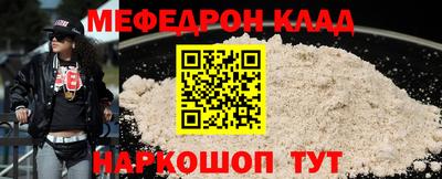 mdma Моздок