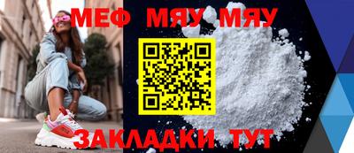 бутик Можайск