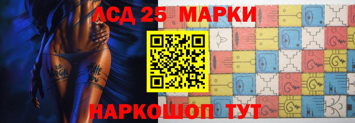 Лсд 25 экстази ecstasy  ЛСД экстази ecstasy  Вход с VPN  Торжок 