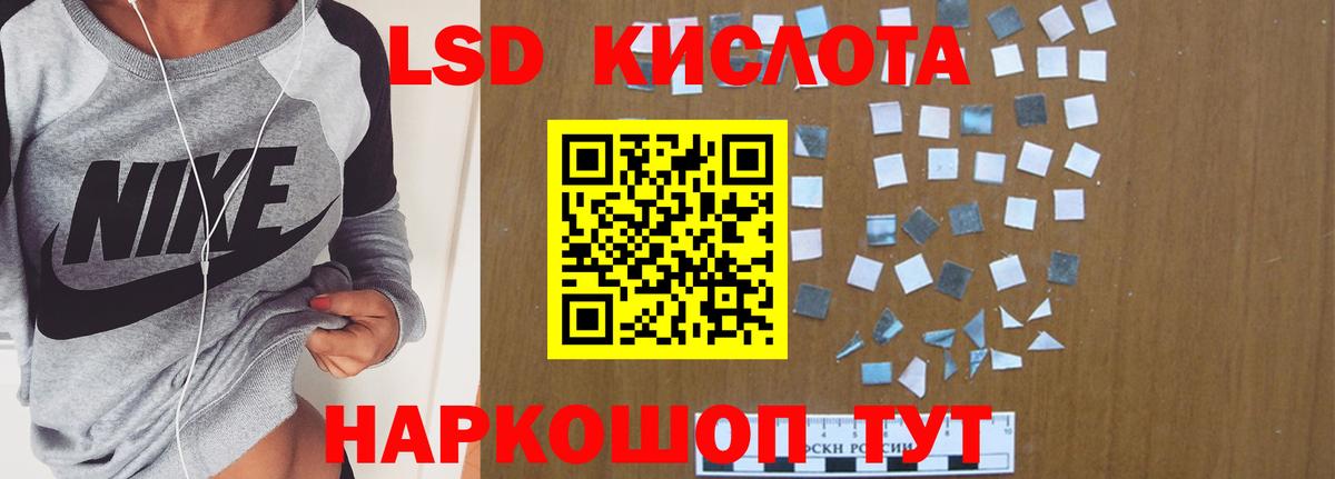 Лсд 25 экстази кислота Торжок
