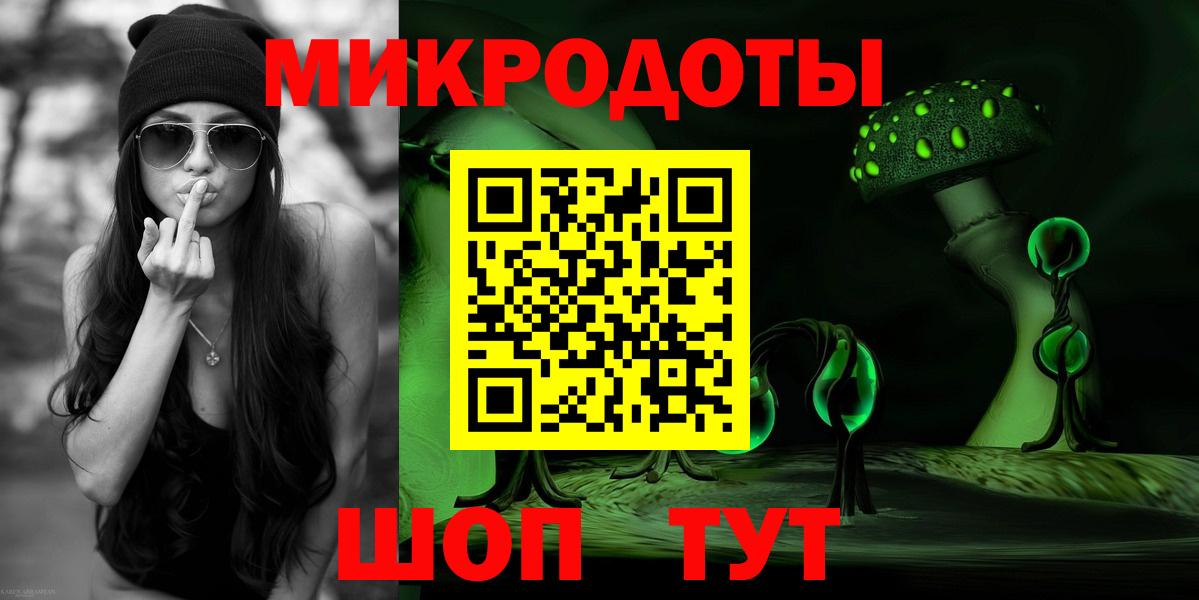 Торжок  Псилоцибиновые грибы Magic Shrooms  Галлюциногенные грибы мухоморы  Вход с VPN 