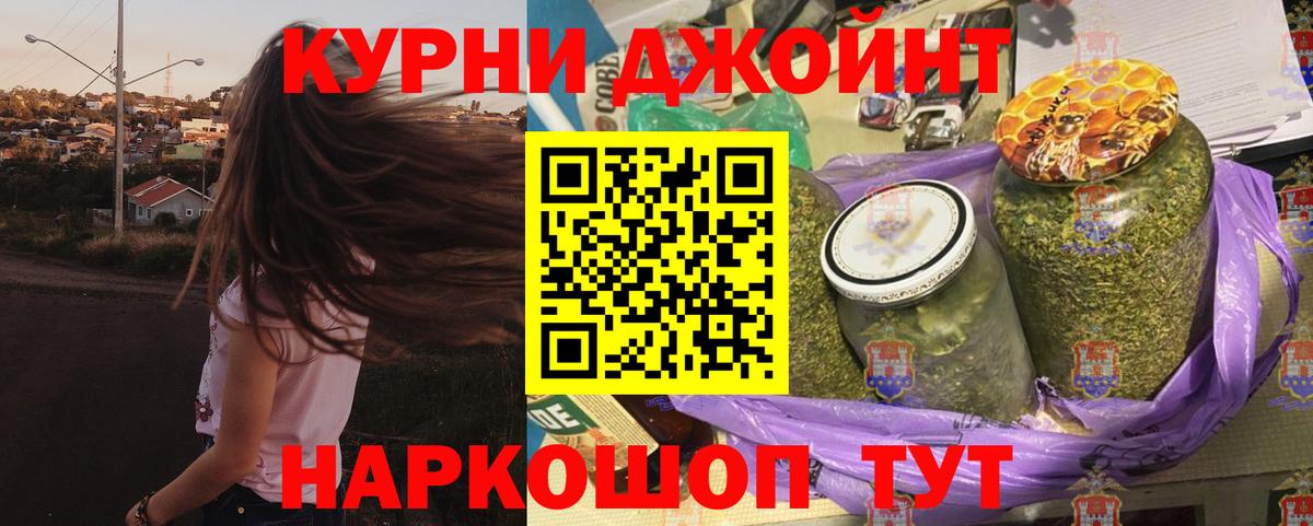 Конопля LSD WEED Торжок
