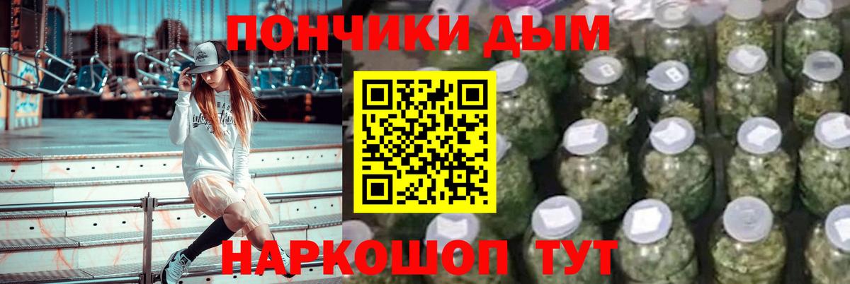 Вейп ТГК Торжок